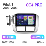 Teyes CC4 Pro 9" для Honda Pilot 1 2005-2008