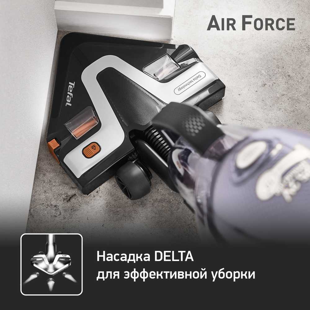 Беспроводной пылесос Tefal Air Force Serenity TY9179WO
