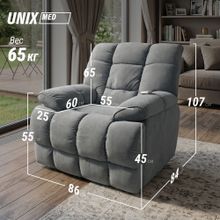 Массажное кресло UNIX Небесное гнездо / Cloud Nest серый