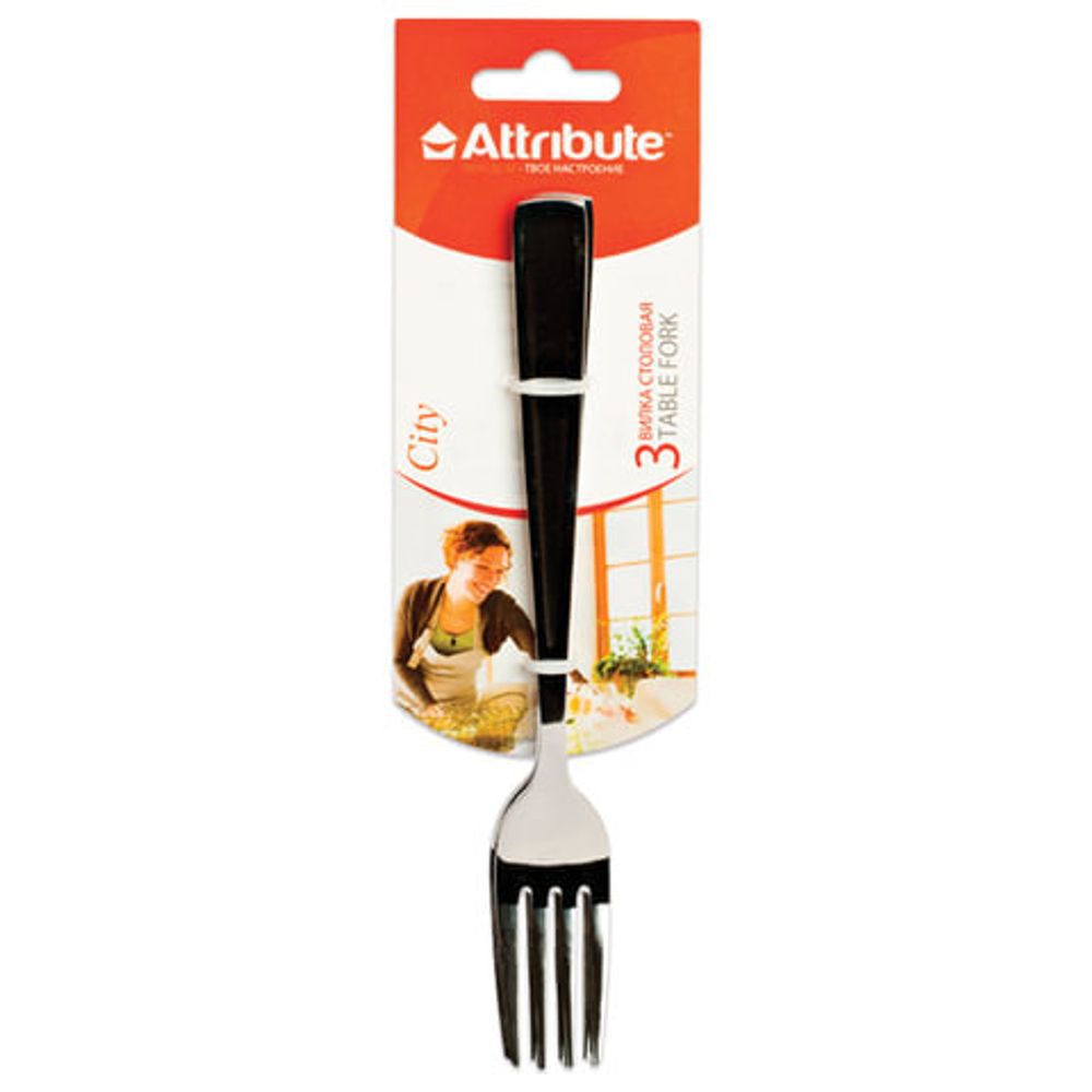 Вилки столовые, комплект 3 шт., нержавеющая сталь, европодвес, "City", ATTRIBUTE, ACC213