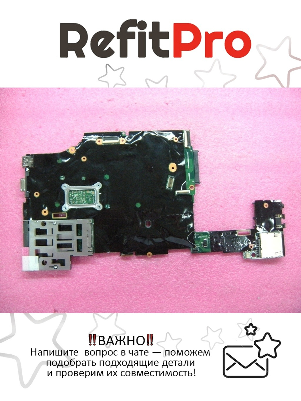 Материнская плата для ноутбука Lenovo X220/X220i i3-2310M NV WTPM (04W0696), оригинал