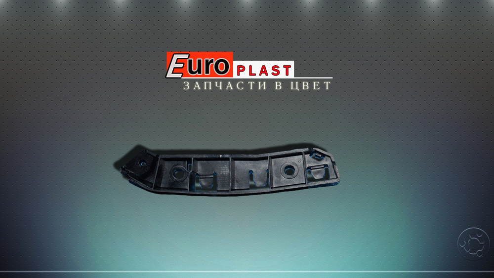 Кронштейн переднего бампера для Ford Focus 3 дорестайлинг