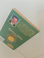 Пространство любви