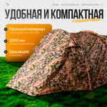 Палатка с тамбуром на 4 места Duck Mania SL