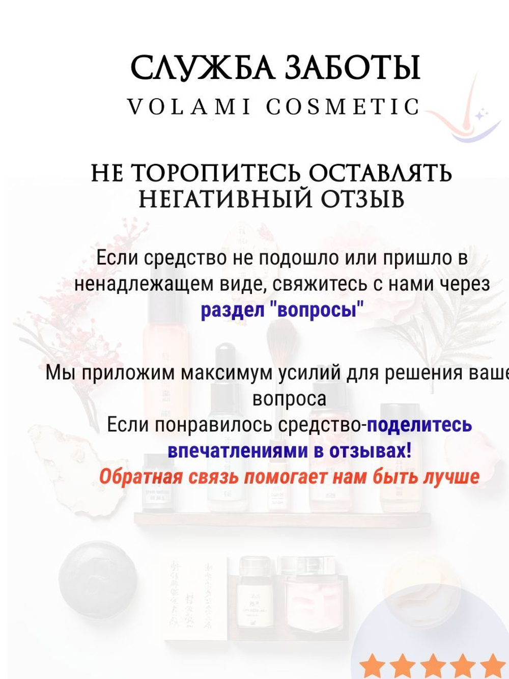 Бьюти-бокс Комплексный уход: от корней до кончиков