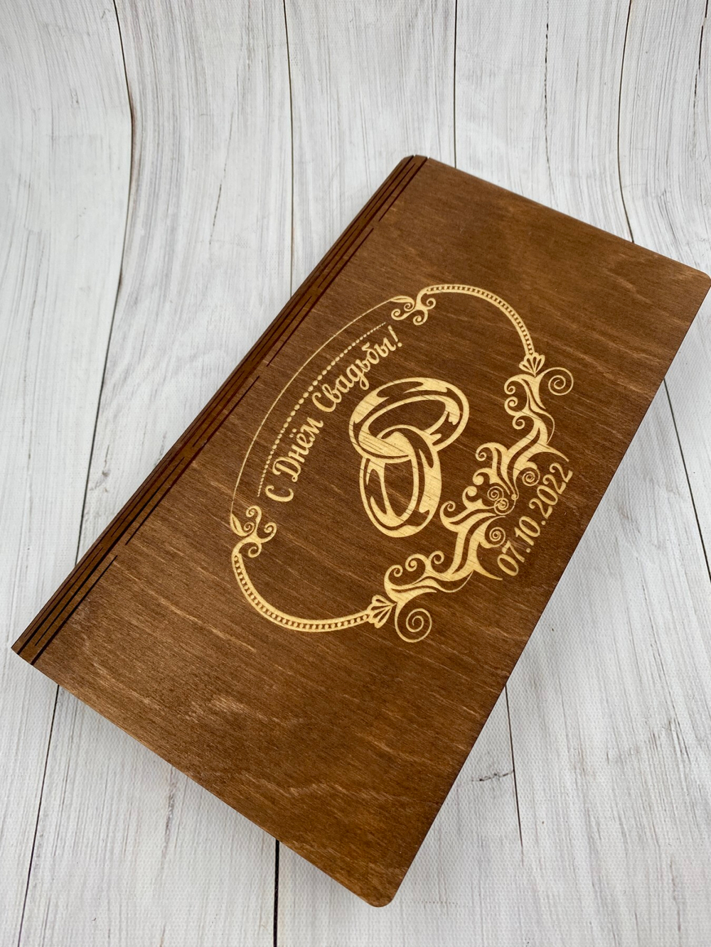 Набор "Именной" на 2 прибора