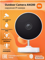 Видеокамера Xiaomi Outdoor Camera AW200 (BHR6398GL)