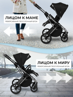 Коляска 3 в 1 Sweet Baby Rocco + автокресло Premier Grey Black