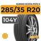 Kumho Ecsta PS72 S 285/35 R20 104Y XL