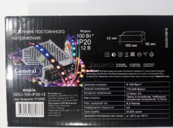 Светодиодный драйвер GDLI-100-IP20-12
