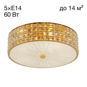 CL324152 Портал Золото Св-к Люстра