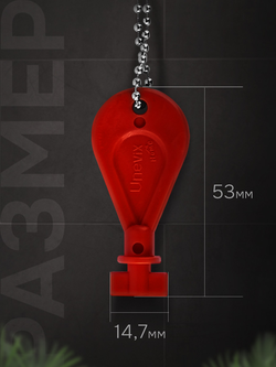 Универсальный ключ диспенсера мыла и бумажных листовых одноразовых полотенец, 2 шт.(KD1)