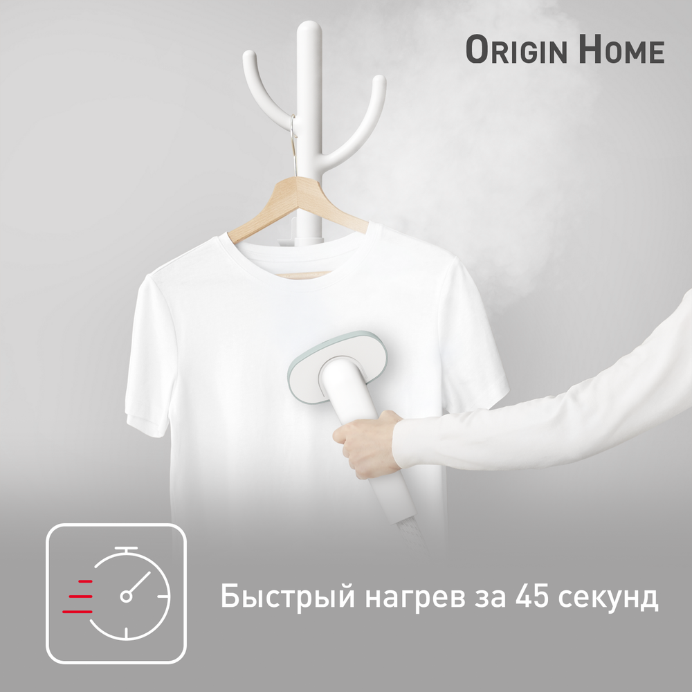 Вертикальный отпариватель с вешалкой Tefal Origin Home IT3274E1