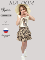 02-126-4 Комплект для девочки (футболка+ юбка)