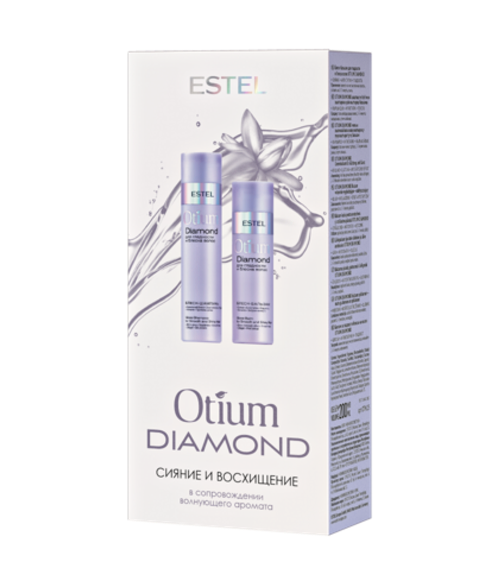 Набор для гладкости и блеска волос OTIUM DIAMOND