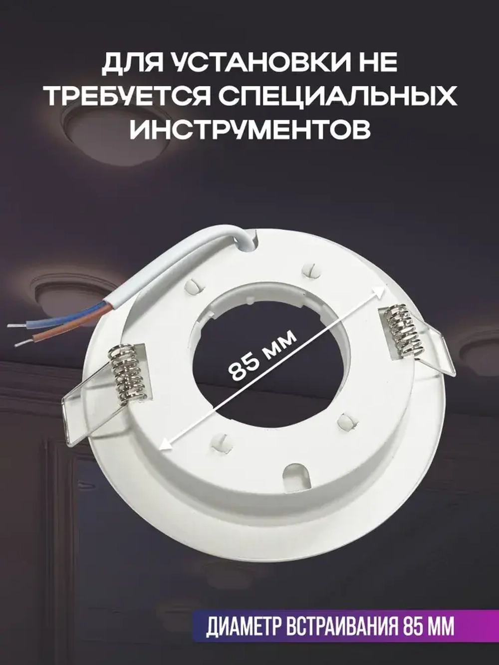 Встраиваемый светильник SKYWARD SOL GX53 точечный потолочный белый матовый 20 ВТ