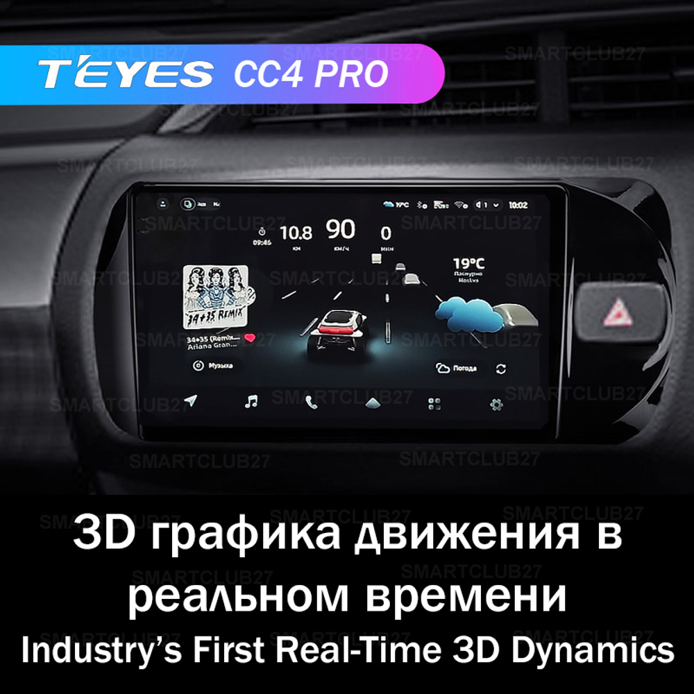 Teyes CC4 Pro 9" для Toyota Vitz 2014-2019 (прав)