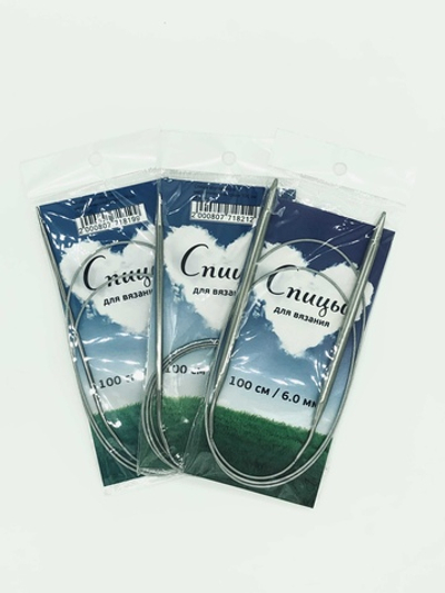 Спицы круговые на металлическом тросе 100 см (2,0 мм)