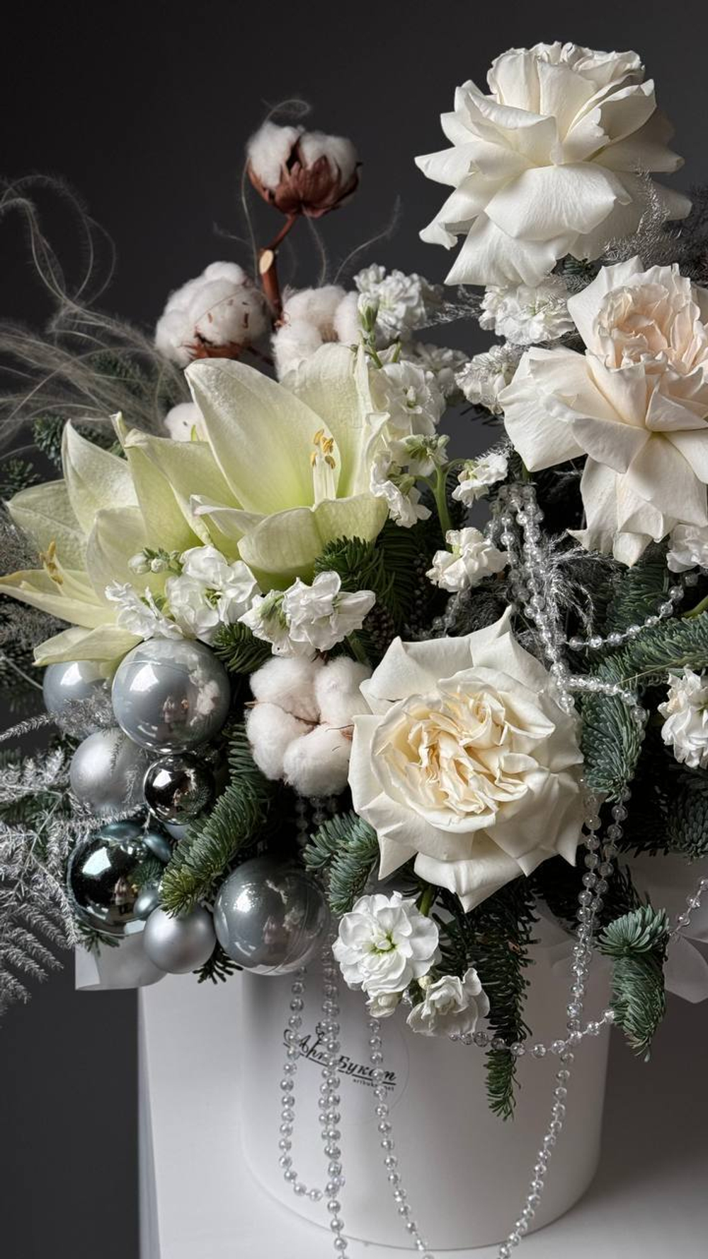 Композиция "Белая Зима"