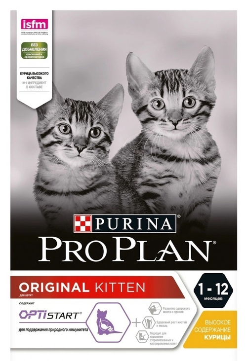 Сухой корм Purina Pro Plan Kitten для котят, 1.5 кг