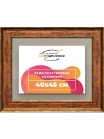 Рамка для постера и фотографий 40x45