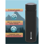 Термос нерж, 0.48 л, Daniks, колба нерж, с датчиком, чер, SL-155H-black soft