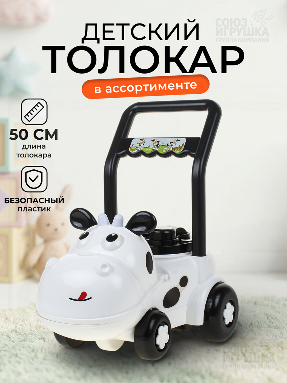 Толокар автомобиль, в ассорт. коробка QX-7715