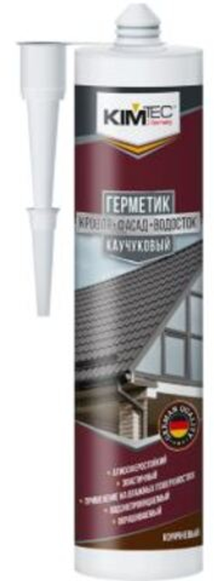 Герметик каучуковый "KIM TEC" серый (300мл/12шт)