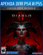 Diablo IV - Digital Deluxe Edition PS4 | PS5