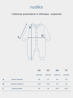 Комбинезон для новорожденного кофейный