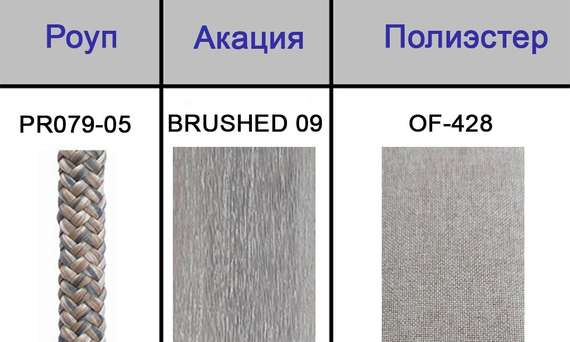 Плетеный стул Flores, массив акации