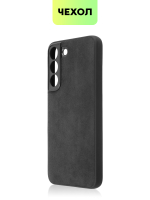 Чехол BROSCORP для Samsung Galaxy S22 оптом (арт. SS-S22-ALC-BLACK)