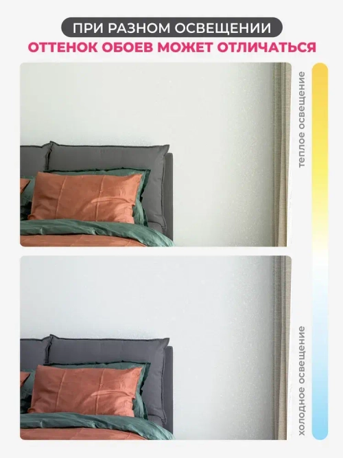 Обои флизелиновые 1.06. ASOZN-14, светло-серые, глянцевые однотонные без подгона, для кухни, гостиной, коридора, спальни, детской