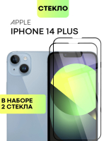 Набор стекол BROSCORP для Apple iPhone 14 Plus оптом (арт. IP14PLUS-FSP-SET2)