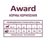 AWARD Консервы для щенков с начала прикорма до 4 месяцев, беременных и кормящих сук, паштет из индейки, 200 г