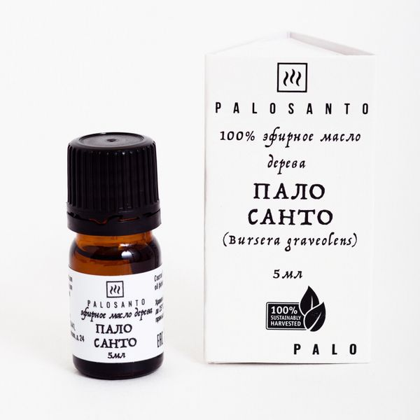 Эфирное масло Пало Санто, 5 мл||990
