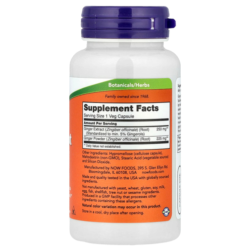 NOW Foods, экстракт корня имбиря, 250 мг, 90 растительных капсул