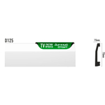 Плинтус Decormaster Дюропрофиль D125 ДМ