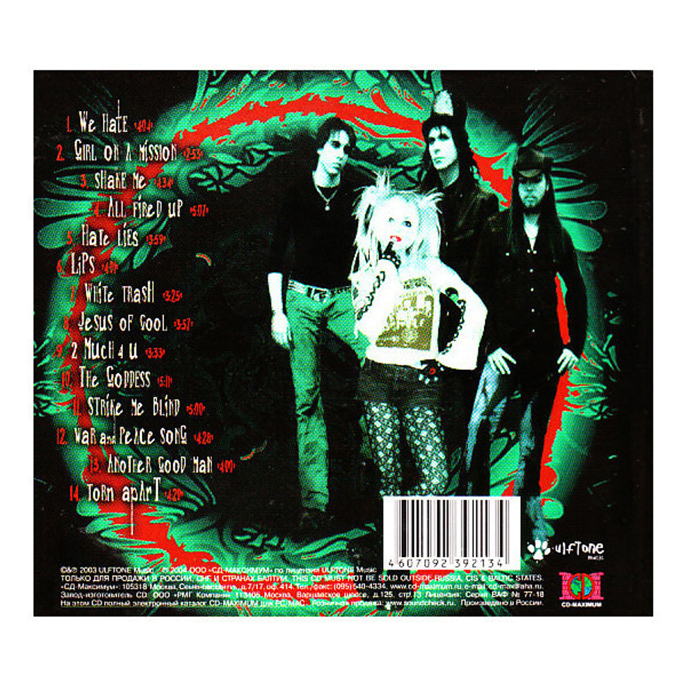 Skew Siskin / Album Of The Year (RU)(CD)