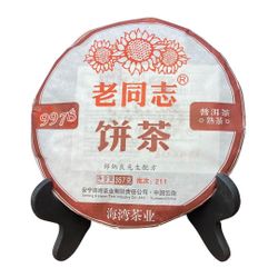 Шу Пуэр. Старый товарищ 9978 357г 2018 год