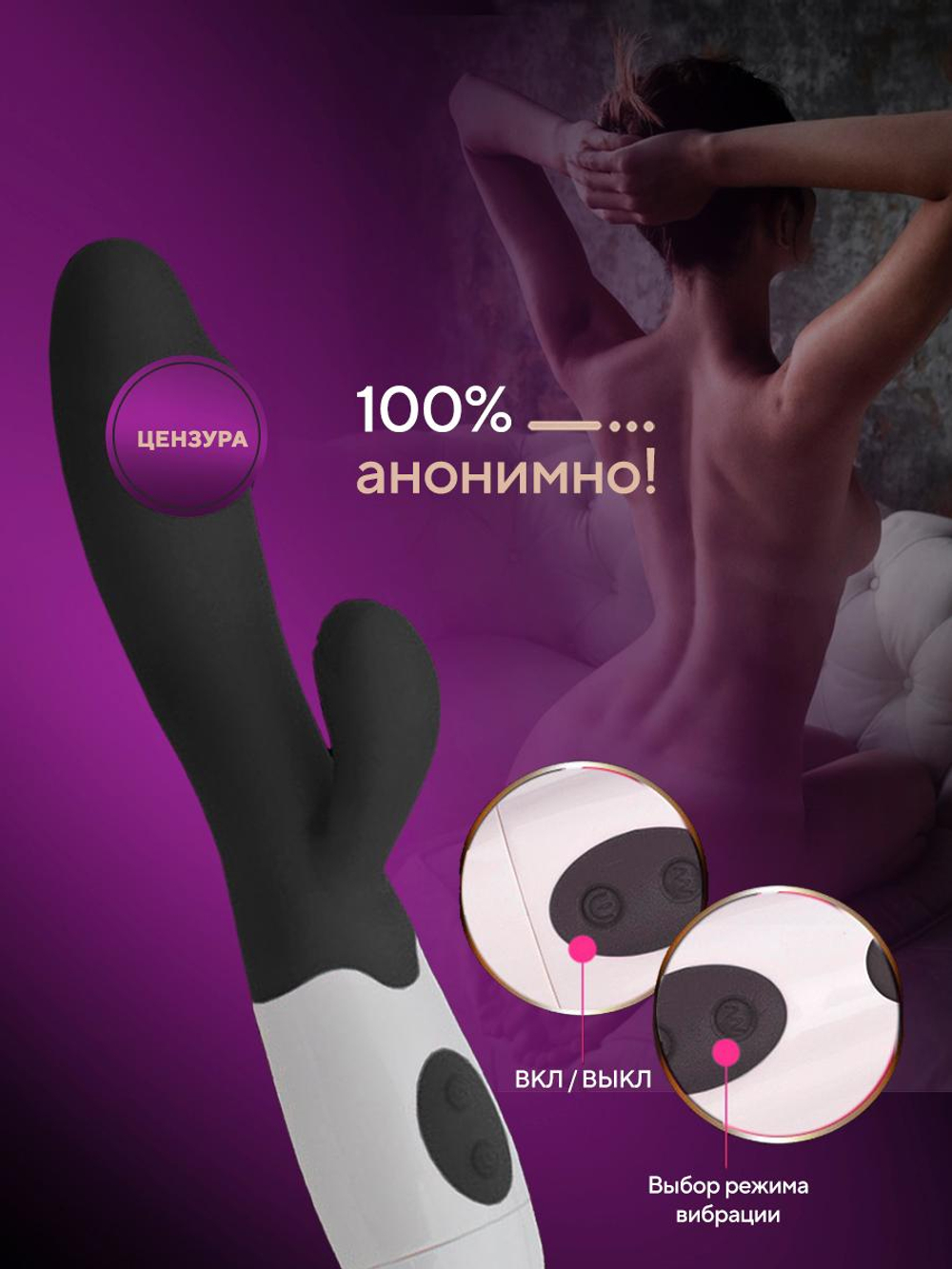 Вибратор-кролик, 10 режимов, черный, от батареек