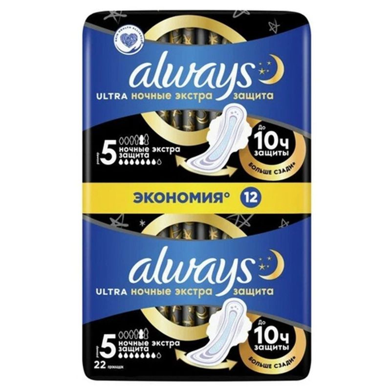 Прокладки Always Ultra ночные экстра защита 7 капель 22 шт/уп
