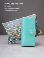 932 R - Портмоне с RFID защитой, Stampa Brio