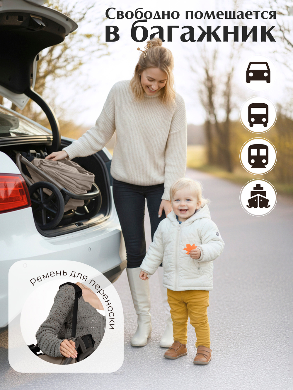 Sweet Baby Коляска 2 в 1 SBL Beige Neo