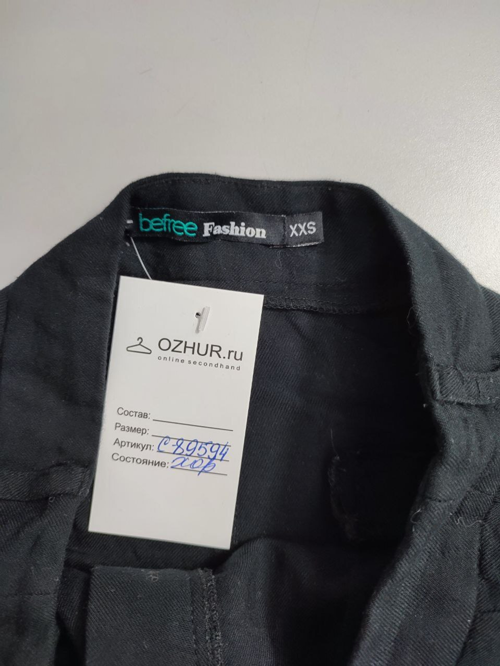 Брюки Befree из вискозы 40 размер