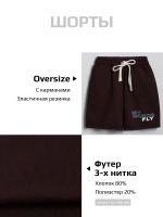 Спортивный костюм для мальчика на физкультуру