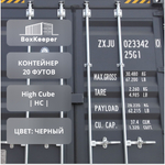 Контейнер 20 футов № ZXJU0233420