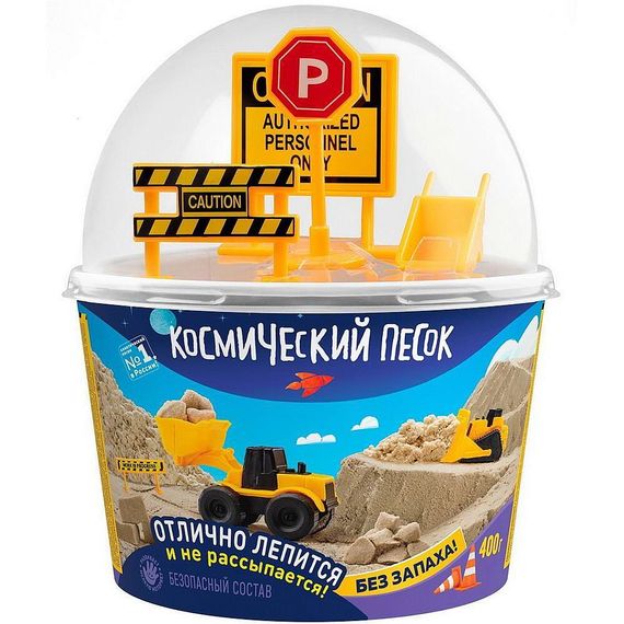 Игрушка для детей Кинетически песок &quot;Космический песок&quot; 400 г. в наборе со знаками, серый-асфальт