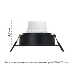 Точечный встраиваемый светильник Arte Lamp