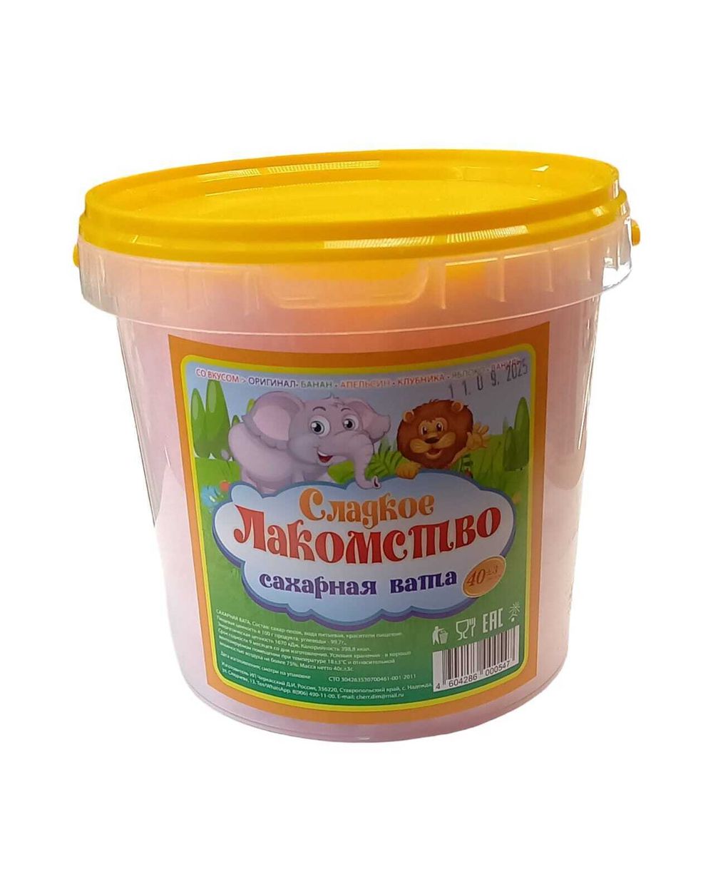 Вата сах."Сладкое лакомство" 40г